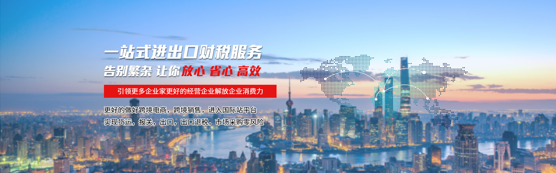 貿(mào)易公司申請(qǐng)進(jìn)出口退稅資料裝訂要求