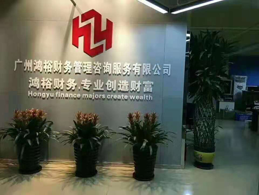 公司前臺(tái)