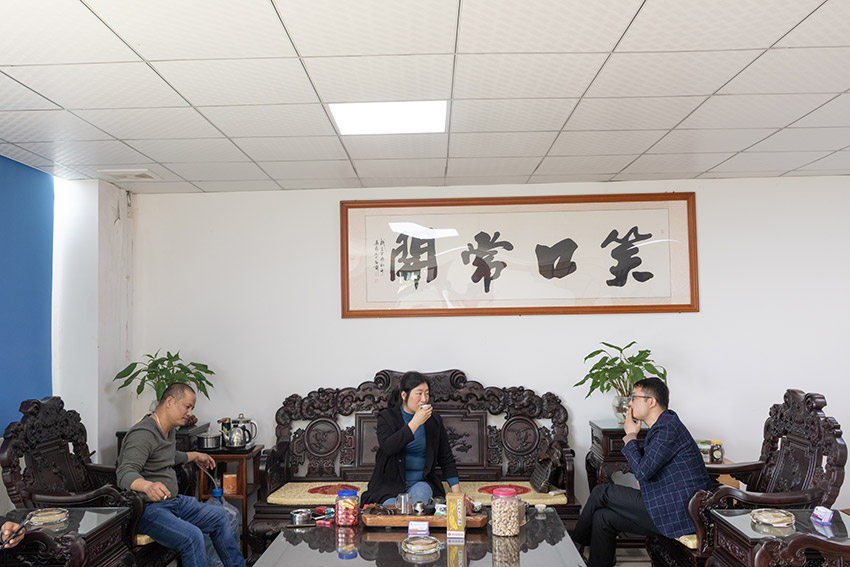 會(huì)客
