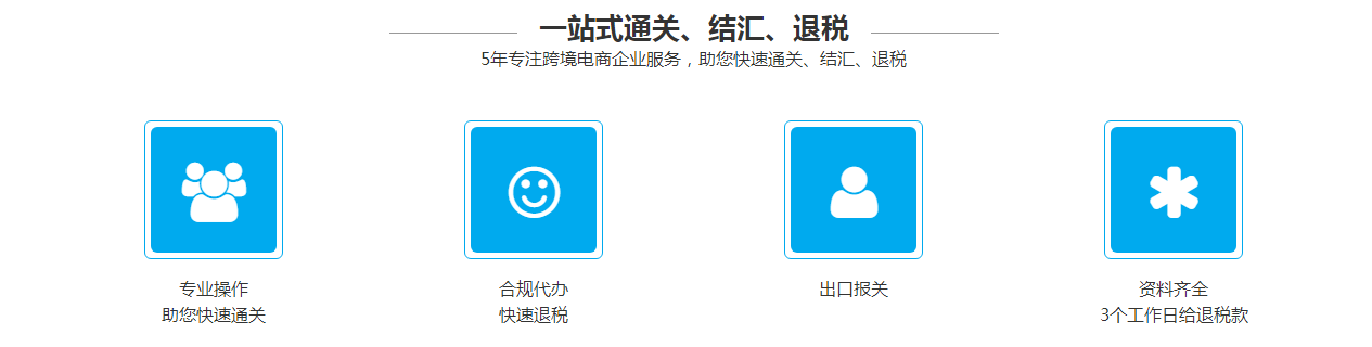 辦理優(yōu)勢
