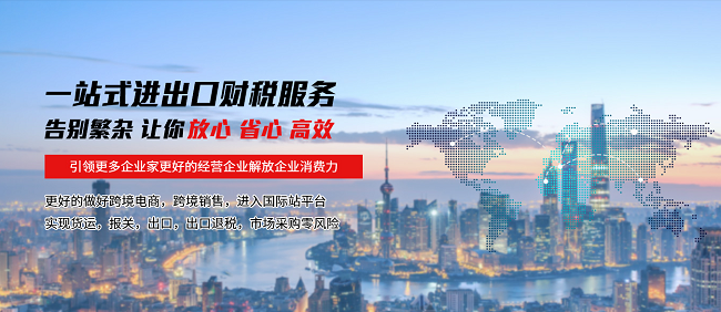 廣州針織棉布進出口怎么退稅？代理公司助紡織廠家完成出口退稅！