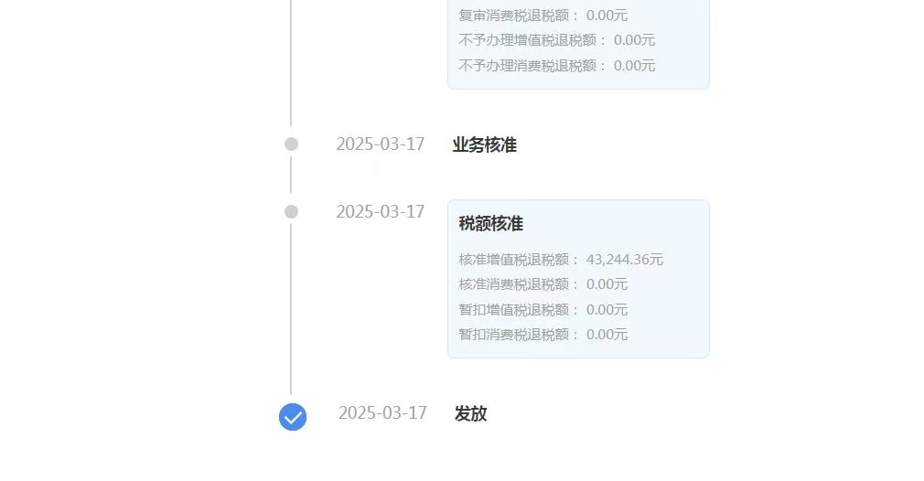 專業(yè)化服務(wù)，確保出口退稅零風(fēng)險(xiǎn)的機(jī)械產(chǎn)品生產(chǎn)企業(yè)案例